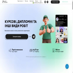 Скриншот главной страницы сайта happy-student.com.ua