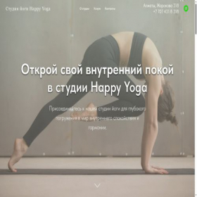 Скриншот главной страницы сайта happy-yoga.kz
