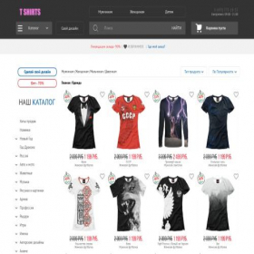 Скриншот главной страницы сайта happyclothing.ru