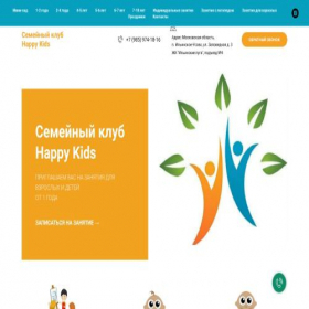 Скриншот главной страницы сайта happykidsluga.ru