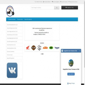 Скриншот главной страницы сайта happymoto.ru