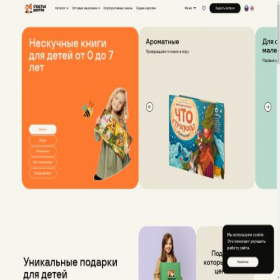 Скриншот главной страницы сайта happyplan.ru