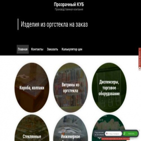 Скриншот главной страницы сайта happypoke.ru