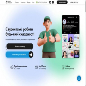Скриншот главной страницы сайта happystudents.online