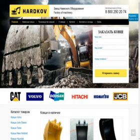 Скриншот главной страницы сайта hardkov.ru