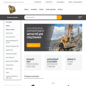 Скриншот главной страницы сайта hardmachinery.ru
