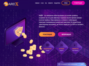 Скриншот главной страницы сайта hardx.guru