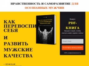 Скриншот главной страницы сайта harizma.rostlichnosti.com
