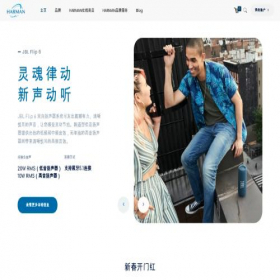 Скриншот главной страницы сайта harmanchina.net