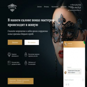 Скриншот главной страницы сайта harmonyhublove.ru