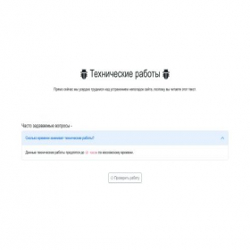 Скриншот главной страницы сайта harrybroom.com