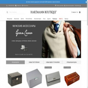 Скриншот главной страницы сайта hartmann-boutique.ru