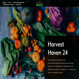Скриншот главной страницы сайта harvesthaven24.site