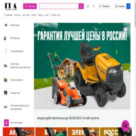 Скриншот главной страницы сайта harvesttoolshub.ru
