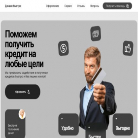 Скриншот главной страницы сайта hasim-dohod-prosto.store