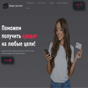 Скриншот главной страницы сайта hasim-dohod-vsem.ru