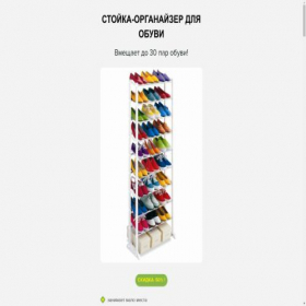 Скриншот главной страницы сайта hasler.of.by