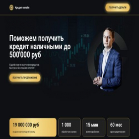 Скриншот главной страницы сайта hassa-dohod-prosto.store