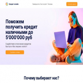 Скриншот главной страницы сайта hassa-invest-prosto.store