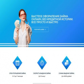 Скриншот главной страницы сайта hassalekh-finansmagnat-zaem.store
