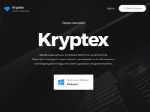 Скриншот главной страницы сайта hastocash.de