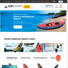 Скриншот главной страницы сайта hatanga-boats.ru