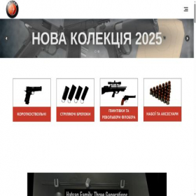Скриншот главной страницы сайта hatsan.pidpal.win