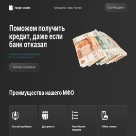 Скриншот главной страницы сайта haud-balans-nakartu.store