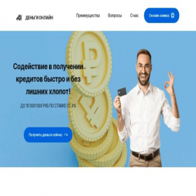 Скриншот главной страницы сайта haud-kapital-vsem.ru