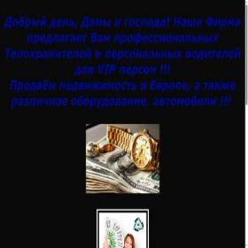 Скриншот главной страницы сайта hausmarkt.ru.gg