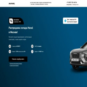 Скриншот главной страницы сайта haval-auto-podbor-msk.ru
