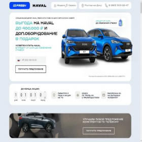 Скриншот главной страницы сайта haval-freshauto-rst.ru