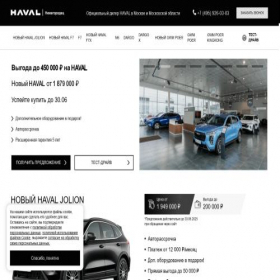 Скриншот главной страницы сайта haval-msk-nnmotors.ru