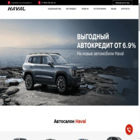 Скриншот главной страницы сайта haval-new.ru