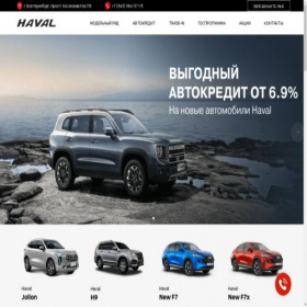 Скриншот главной страницы сайта haval-ur.ru