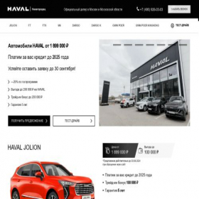Скриншот главной страницы сайта haval-vostok-nnmotors.ru