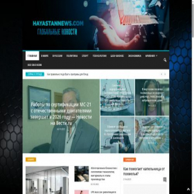 Скриншот главной страницы сайта hayastannews.com