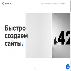 Скриншот главной страницы сайта hayordik.ru