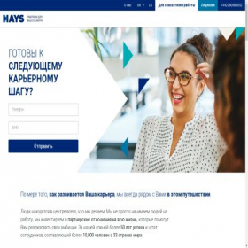 Скриншот главной страницы сайта haysasia.com