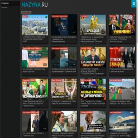 Скриншот главной страницы сайта hazyna.ru