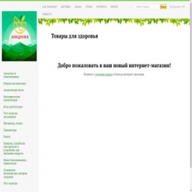 Скриншот главной страницы сайта hb-life.ru