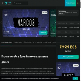 Скриншот главной страницы сайта hb-perchatka.ru