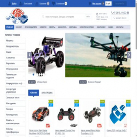 Скриншот главной страницы сайта hbmotors.ru