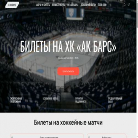 Скриншот главной страницы сайта hcakbars.com