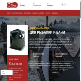 Скриншот главной страницы сайта hcamp.kz