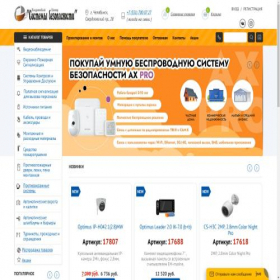 Скриншот главной страницы сайта hcsb.ru