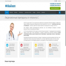 Скриншот главной страницы сайта hcvstop.com.ua