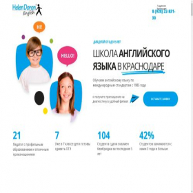 Скриншот главной страницы сайта hd-kids.ru