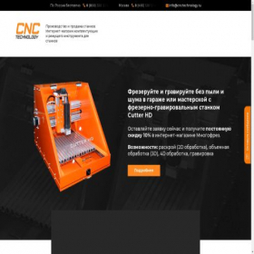 Скриншот главной страницы сайта hd.cnc-tehnologi.ru