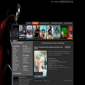 Скриншот главной страницы сайта hd.lordfilmu.online